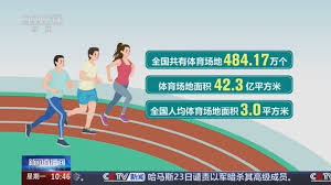 必一 短跑田径训练器材